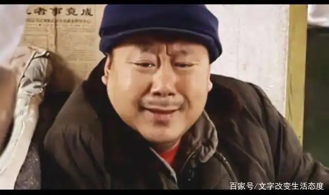 辽北第一狠人范德彪,《马大帅》中最牛的保镖,心比天高命比纸薄