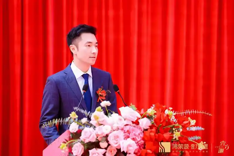 鸿荣源集团总裁赖俊霖出席深圳前海壹方汇开幕仪式并致辞