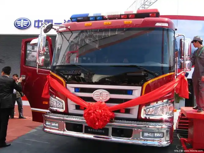 解放城市主战消防车