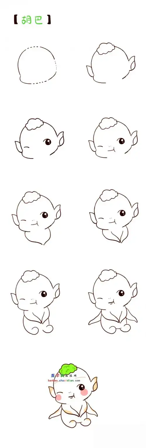 胡巴的简笔画教程