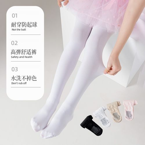 舞蹈90d小脚丫春夏脚底防滑抗起儿童白色薄款儿童袜子(0-16岁)