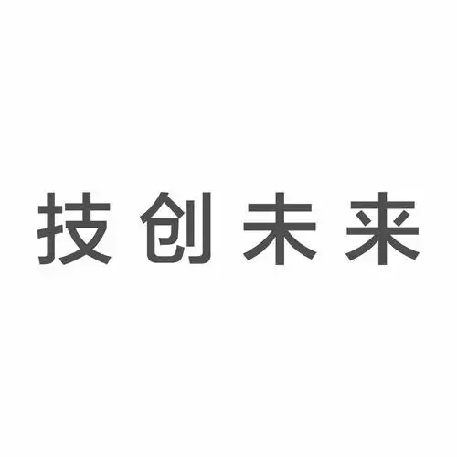 商标文字技创未来商标注册号 18702301,商标申请人中粮饲料有限公司的