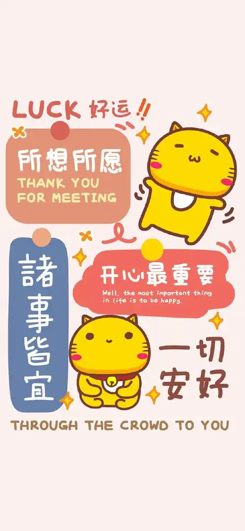 开心最重要_手机壁纸_动漫卡通手机壁纸_我要个性网