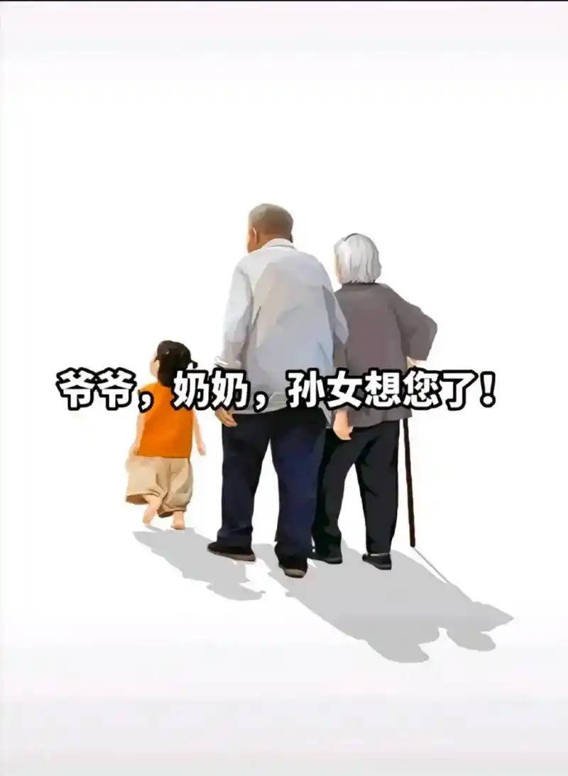 思念永没有终点.清明节,想念天堂的爷爷奶奶,怀而不得,念而不 - 抖音