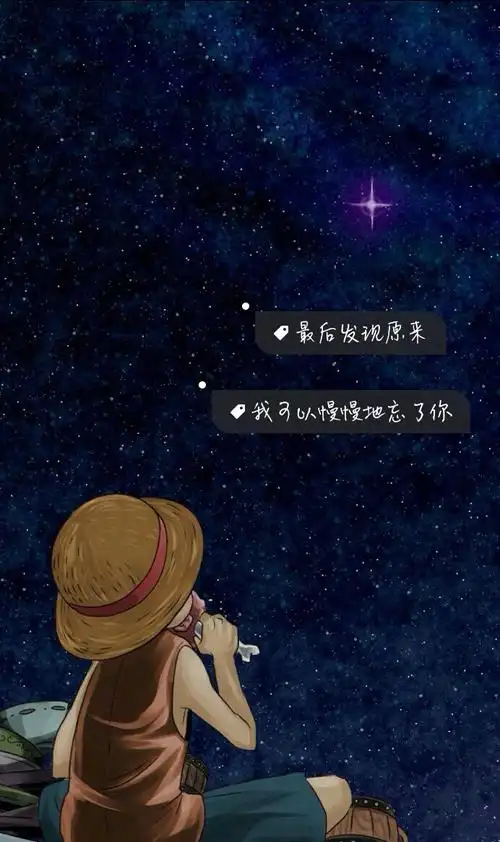 文字 壁纸 标签 路飞 感情 情侣 小清新 热门 爱情