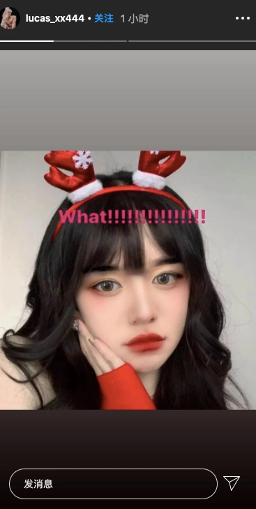 黄旭熙晒女装照颜值超高卷发红唇眼神魅惑