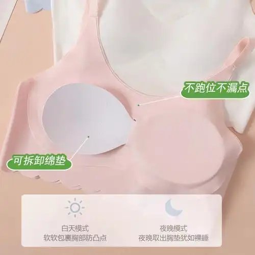 女童内衣小背心发育期12岁13儿童10小学生内穿女孩少女文胸大童 女童